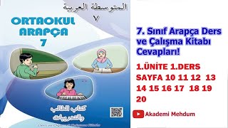 7.Sinif Arapça Sayfa 9-20 1.Üni̇te 1.Ders Sayfa 9 10 11 12 13 14 15 16 17 20