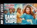 Damme Chupu Full Video Song || Agent Bairavaa Songs || Vijay, Keerthy Suresh || Telugu Songs
