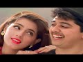 Dil Mein Kuch Hone Laga ((🧡Army🧡)) Best Love Song | Sadhana Sargam | Kumar Sanu |   Harish | Ronit