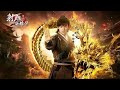 New Chinese Action Martial Arts Kung Fu Movie In Hindi Dubbed 2018 | New Fantasy Movie 2018 New Chinese Action Martial Arts Kung Fu Movie In Hindi Dubbed 2018 | New Fantasy Movie 2018