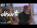Shah Jo Raag - Juman Latif & Group | Dharti | Episode 1| Patari & Zeera Plus