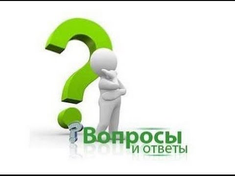 Как на сайте сделать страницу вопрос-ответ Как на сайте сделать страницу вопрос-ответ