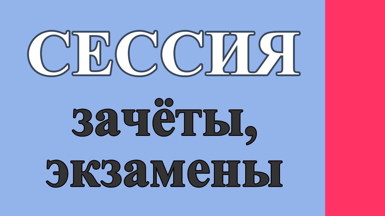 Пятикурсница Mason Moore готовится к сдаче зачета