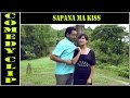 Sapana Ma Kiss   सपनामा किस​   Chatpate Nepali Jokes