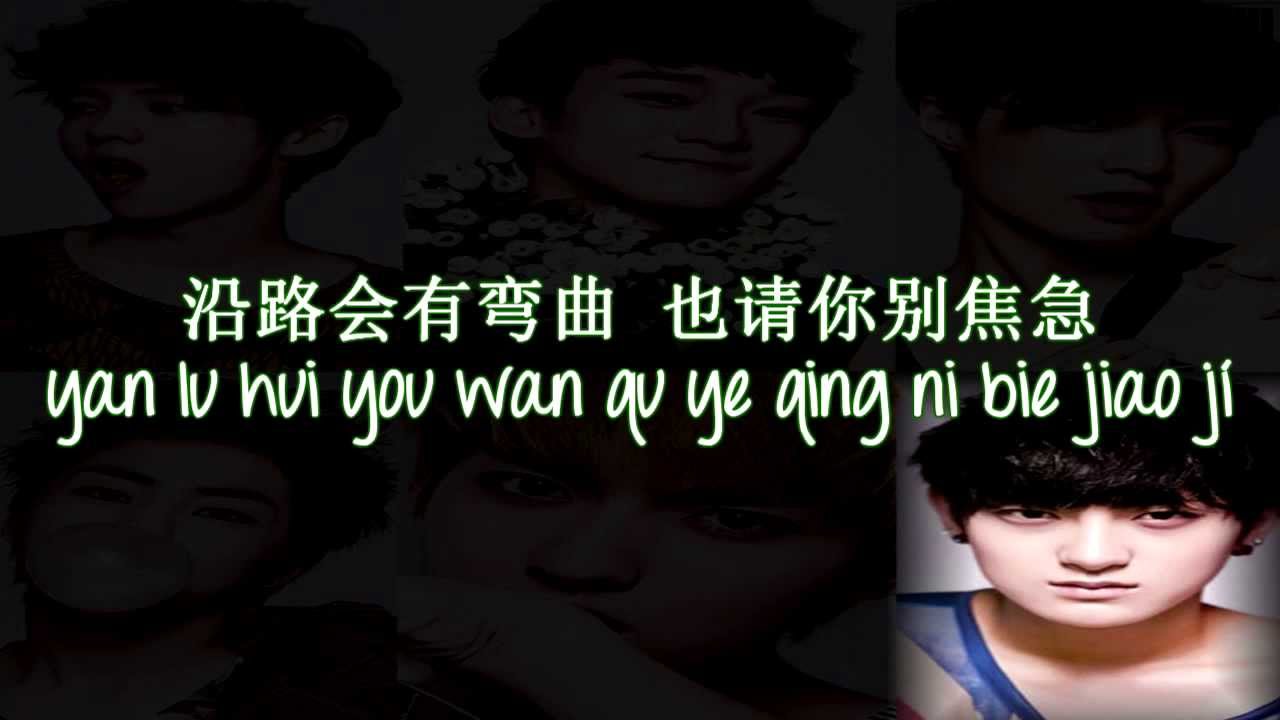 exo dont go lirik exo m 蝴蝶少女 don t go color coded lyrics youtube exo dont go lirik exo m 蝴蝶少女 don t go color coded lyrics youtube