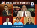 ABP News exclusive: Why is Pakistan lying on Dawood Ibrahim ?