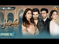 Khel - Episode 02 - [ Alizeh Shah - Shehroz Sabzwari - Yashma Gill ] - 10th July 2023 - HUM TV