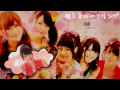 【歌ってみた】桃色スパークリング / C-ute