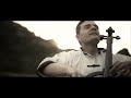 Cello