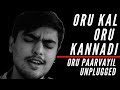 Oru Kal Oru Kannadi X Oru Paarvayil | Unplugged VishnuRam