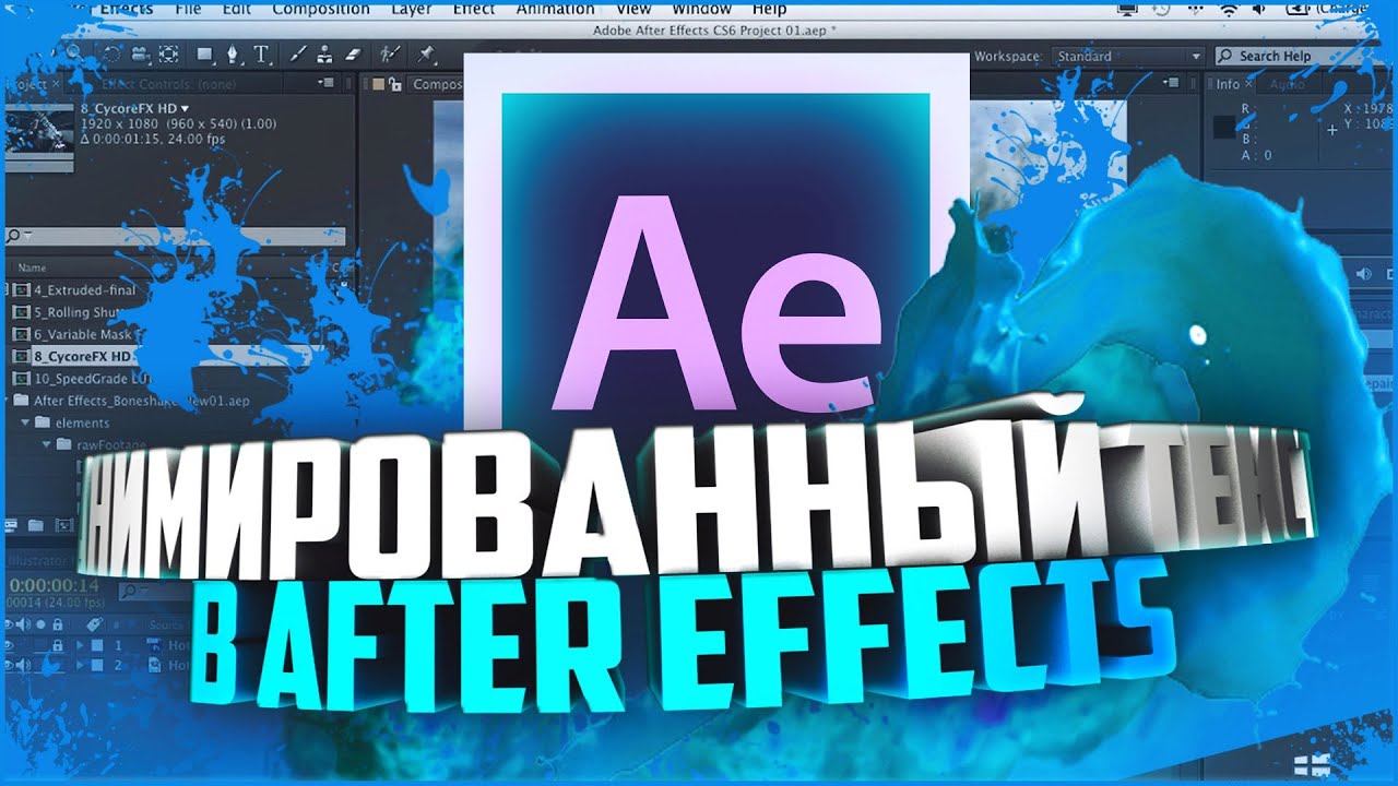 Как сделать крутую шапку для канала youtube Как сделать крутую шапку для канала youtube