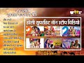 होली के सुपरहिट वीडियो | Rajasthani Songs | Nonstop Rajasthani Songs | Veena Music