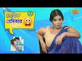 Buladir Latest Bengali Jokes