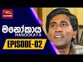 Manookaya Episode 2