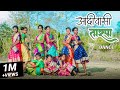 Tarzan Tarapa ✨🌿| Bandhan tarapa 🔥| Mix Dance cover | Adivasi | Avinash Jadhav dance