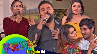 Picnic | Episode 04 | Sirasa TV | 20th February 2021