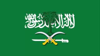 Suudi Arabistan Milli Marşı - National Anthem of the Saudi Arabia : \