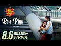 Ranker Video