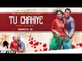 Tu Chahiye [Deep House] - KEDROCK & SD STYLE |  Atif Aslam | Salman Khan, Kareena Kapoor
