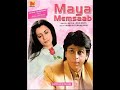 Maya Memsaab (1993)