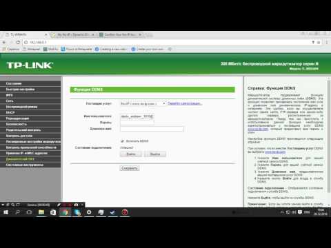 Как сделать редирект ip Как сделать редирект ip