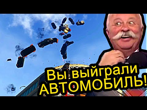 GTA 5 игра - Вы выиграли автомобиль GTA 5 игра - Вы выиграли автомобиль