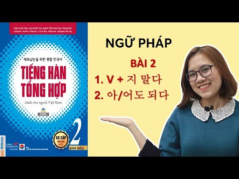 Giải Thích Ngữ Pháp Tiếng Hàn Tổng Hợp Sơ Cấp 2 - BÀI 2 HẸN GẶP (P.2) | Hàn Quốc Sarang