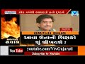 Vinu kataria Rape Case: Tuition Teacher make private video, Blackmail student & raped her since year