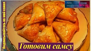 Рецепт чисанчи по китайски в домашних условиях Рецепт чисанчи по китайски в домашних условиях