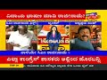 All Hopes Gone For Alliance Govt; CM HDK Farewell Speech On July 17th
