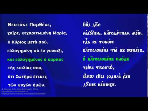 Если молитва рассеянная Если молитва рассеянная