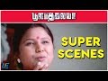 Poova Thalaiya -Super Scenes #5 | Krishna |  Sherin | Megha Nair | Tamil Latest Movie