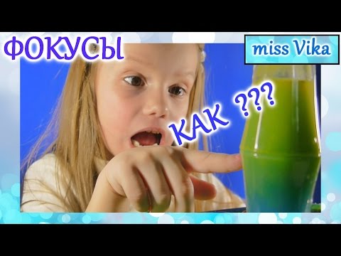 Как сделать челлендж с водой Как сделать челлендж с водой