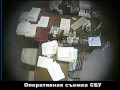 Видео Харьковская судья-взяточница
