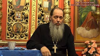 Поучительные Истории От Православных Пастырей (Ч. 2)
