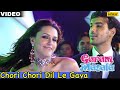 Chori Chori Dil Le Gaya Full Video Song| Garam Masala | Akshay Kumar, John Abraham | Bollywood Songs