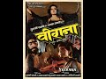 Veerana 1988 Hindi Horror movie in Original Print with English Subtitles