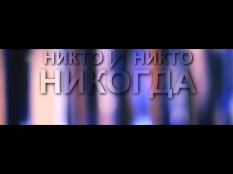 Скачать песню про андрея и ирину