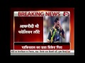 World Cup update: Shahid Afridi out; Pak lose 6 wickets (4 pm)