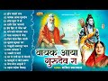 SARITA KHARWAL NON STOP BHAJAN | वायक आया गुरुदेव रा | Rajasthani Devotional Bhajan