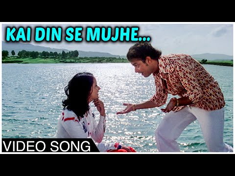 Kai Din Se Mujhe - Sachin & Ranjeeta - Ankhiyon Ke Jharokhon...