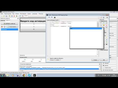 Как сделать меню в php devel studio