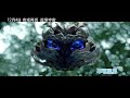 Chinese Alien Movie, Impossible 2015 film Eng sub #chinese #aliens