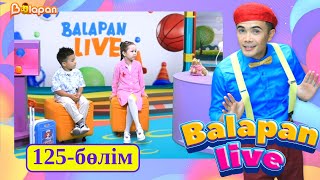 Balapan Live. 125-Бөлім