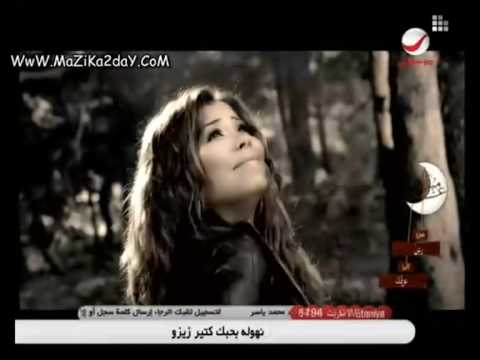 Kteer Khayri - Sherine