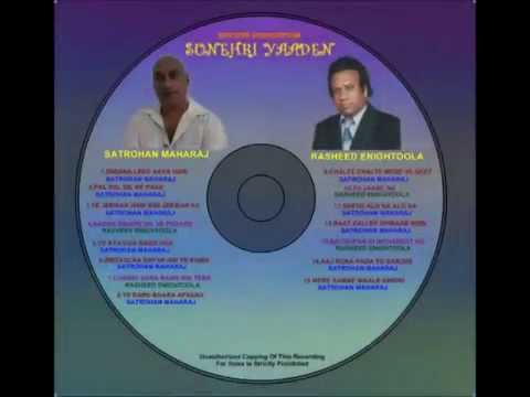 RASHEED ENIGHTOOLA - SAGAR KINARE DIL YE PUKARE - 2014