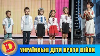 Патріотичне Свято Осені 🇺🇦 Дизель Шоу 2022