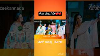 ಕರಣ ಮತತ ನಧ Love Story Start