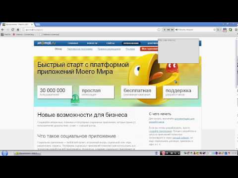 Как создать видео в моем мире - Bonbouton.ru