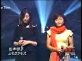 Time goes by / 松本明子&ともさかりえ cover 2002